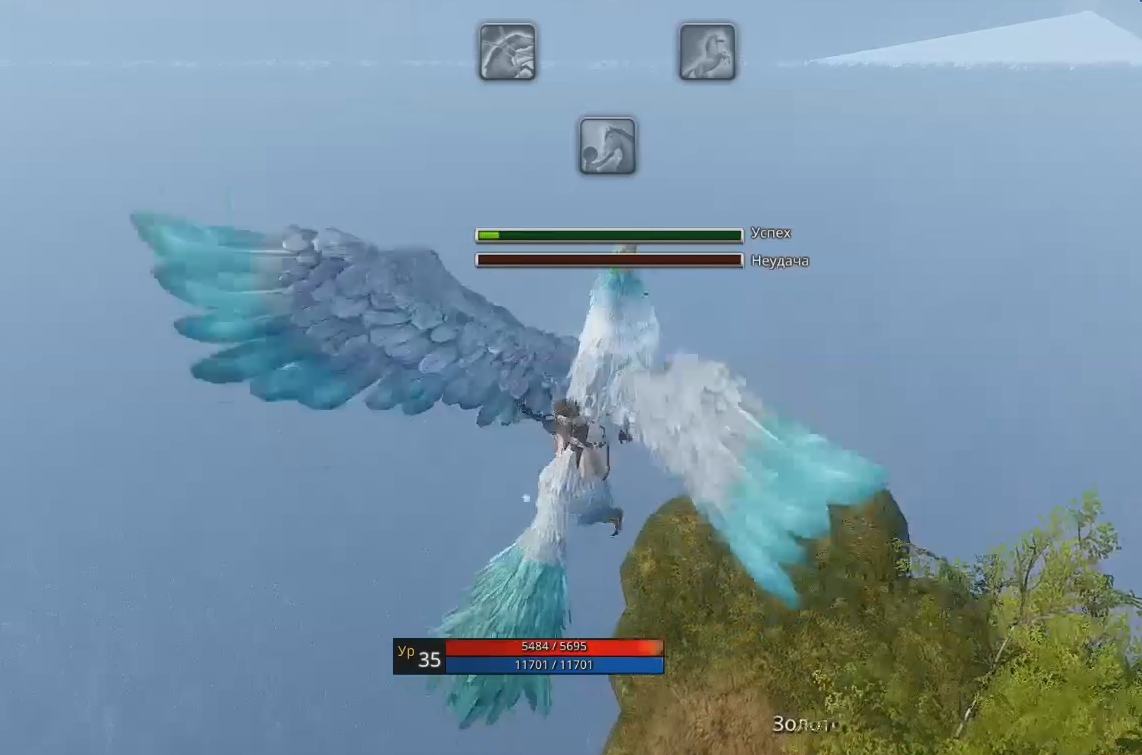 Icarus. Приручение Белого Грифона и Золотого Бентика - картинки